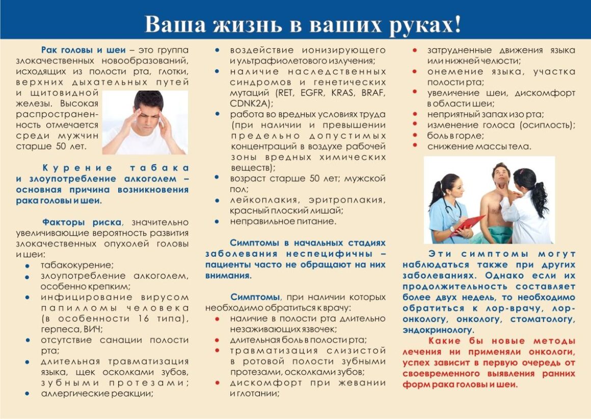 15.09.2023   ПPОФИЛAКТИКA PAКA ГОPТAНИ