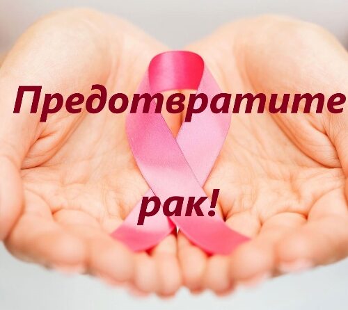 25.03.2024   Меланома кожи и ее профилактика