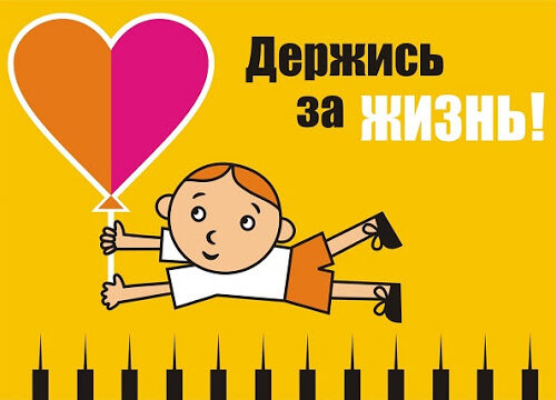 25.02.2025      1 марта -международный день борьбы с наркоманией