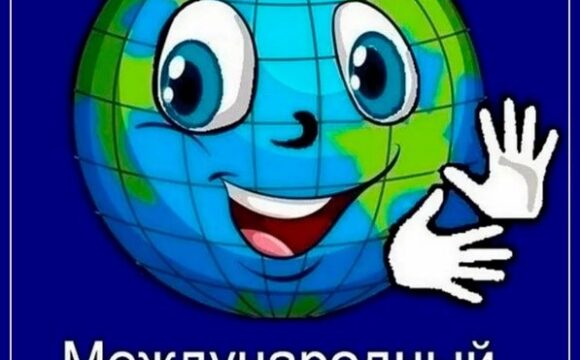 24.09.2025 28 сентября — Международный день глухих