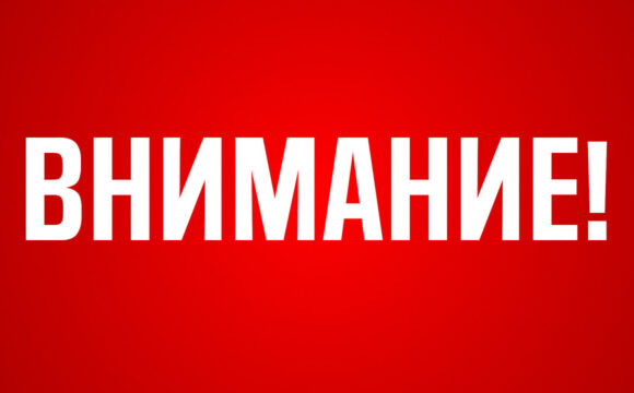 03.11 Внимание! Анкетирование для подростков