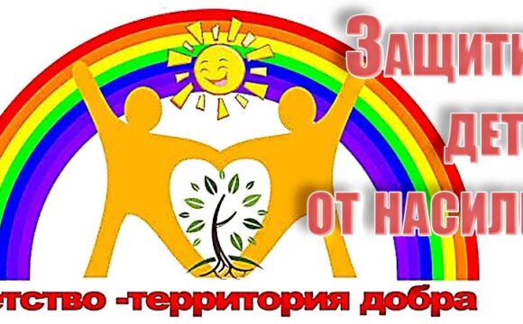 16.12.2025 — ПРОФИЛАКТИКА ПРЕСТУПЛЕНИЙ ПРОТИВ ПОЛОВОЙ НЕПРИКОСНОВЕННОСТИ ИЛИ ПОЛОВОЙ СВОБОДЫ НЕСОВЕРШЕННОЛЕТНИХ